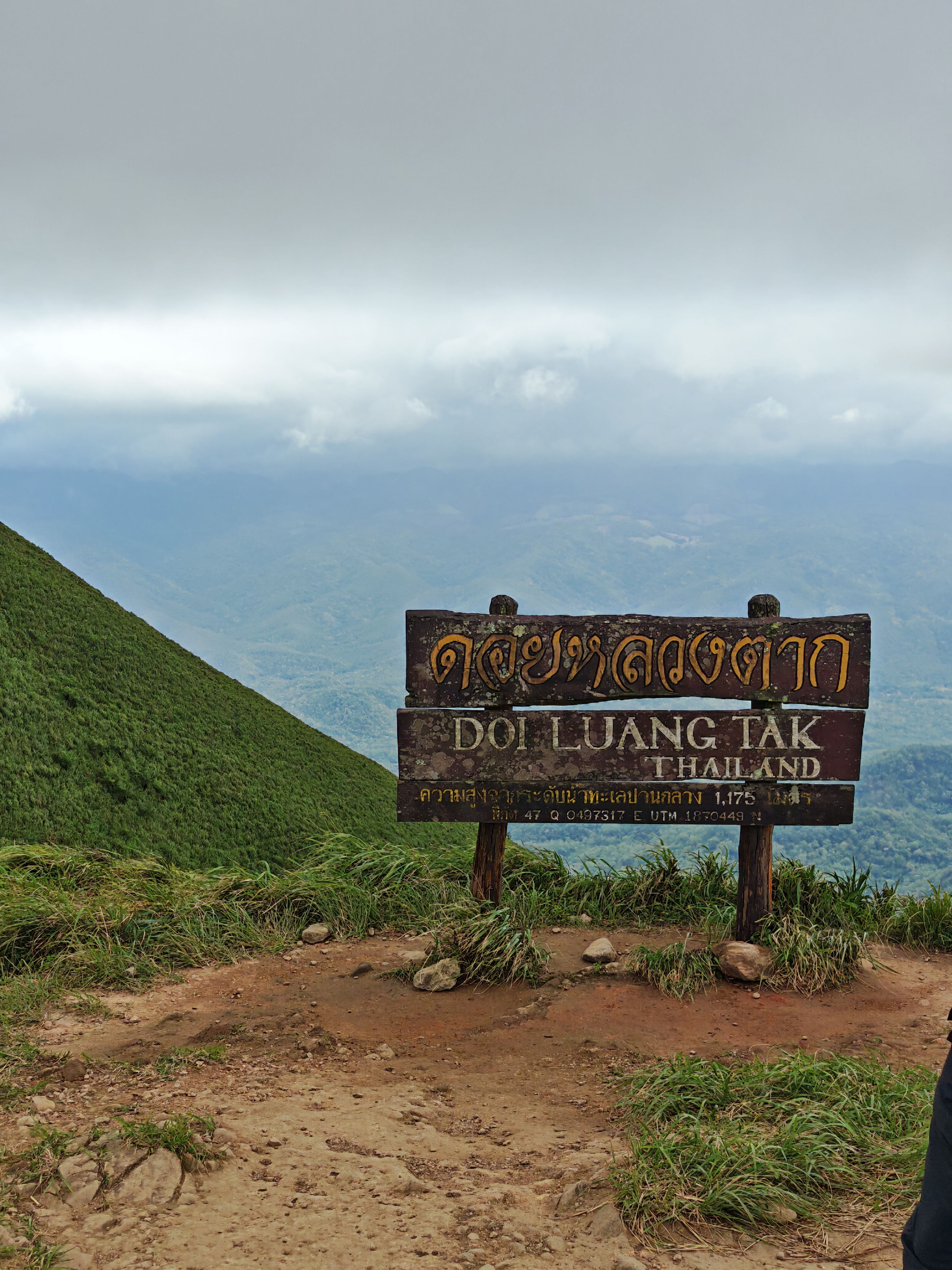 ป้ายผู้พิชิตยอดดอยหลวงตาก 1,175 เมตร
