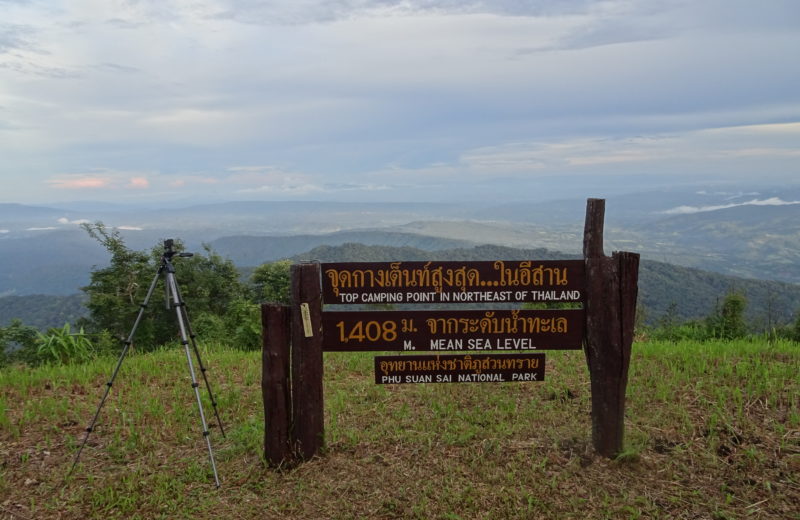 “เนิน 1408” อุทยานแห่งชาติภูสวนทราย จ.เลย: เดินป่ารับลมหนาว กางเต็นท์จุดสูงสุดในแดนอีสาน
