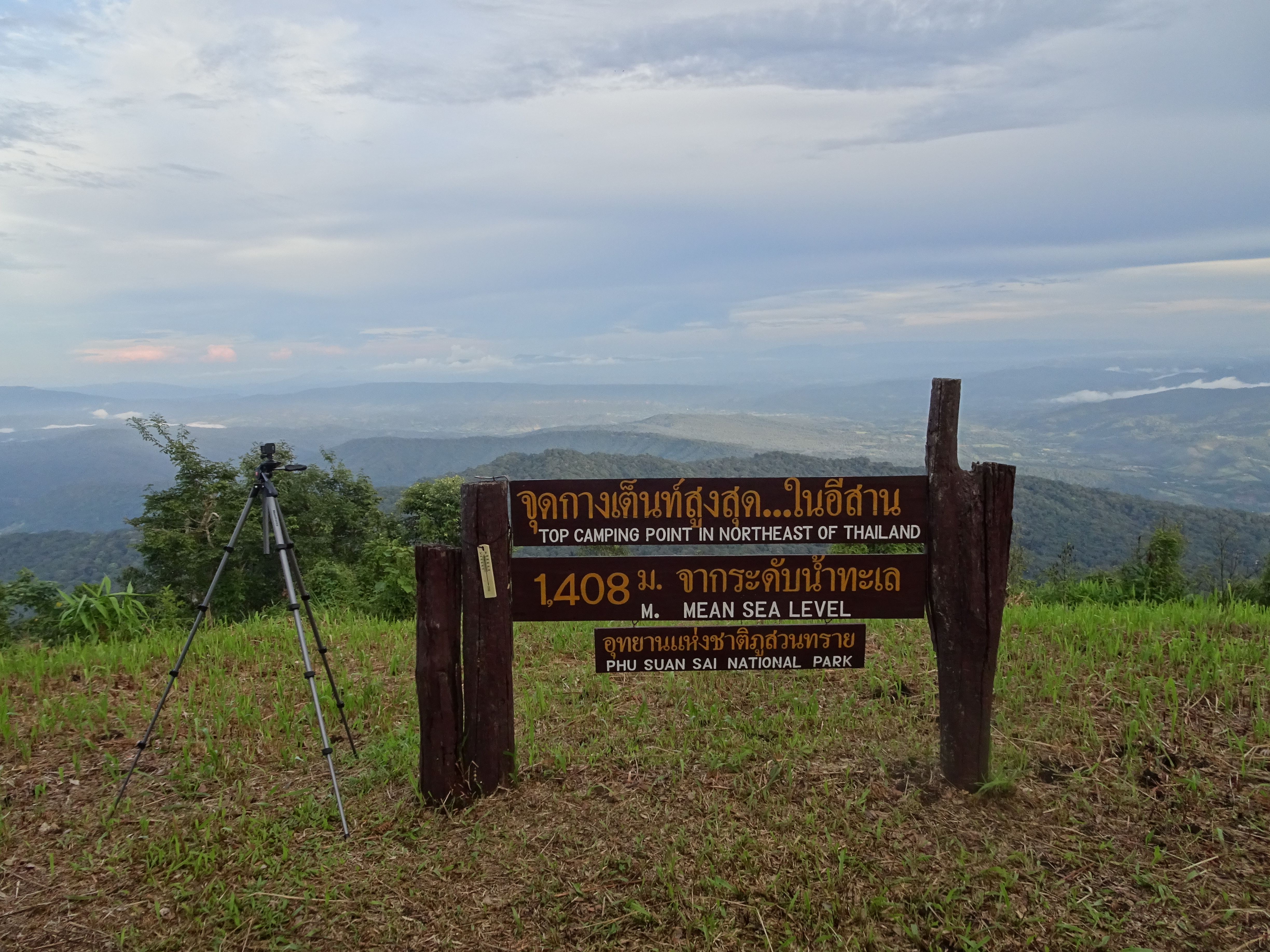 ป้ายจุดกางเต็นท์สูงสุดในอีสาน 1408 ม. อุทยานแห่งชาติภูสวนทราย จ.เลย